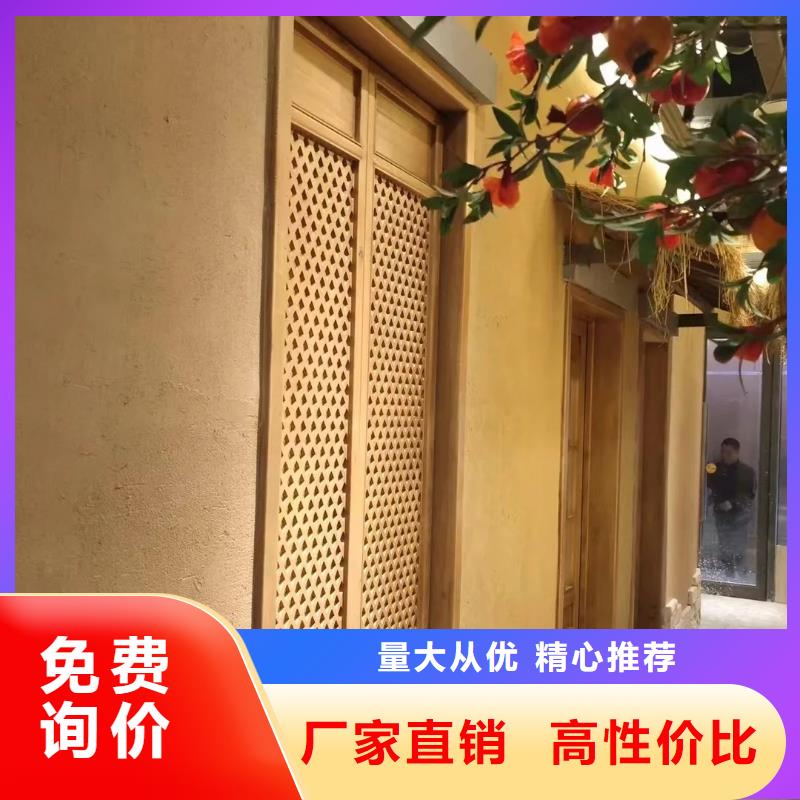 酒店民宿稻草漆厂家批发