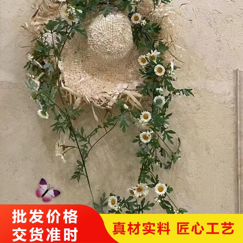 生态稻草漆施工价格质优价廉