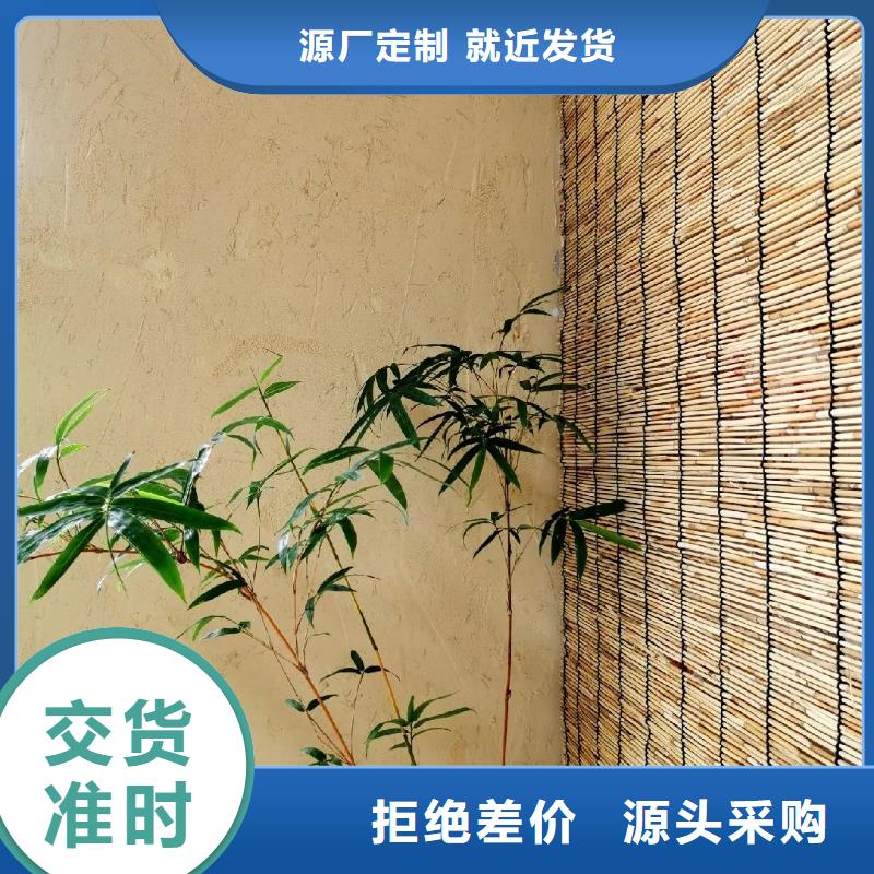 生态稻草漆发货快