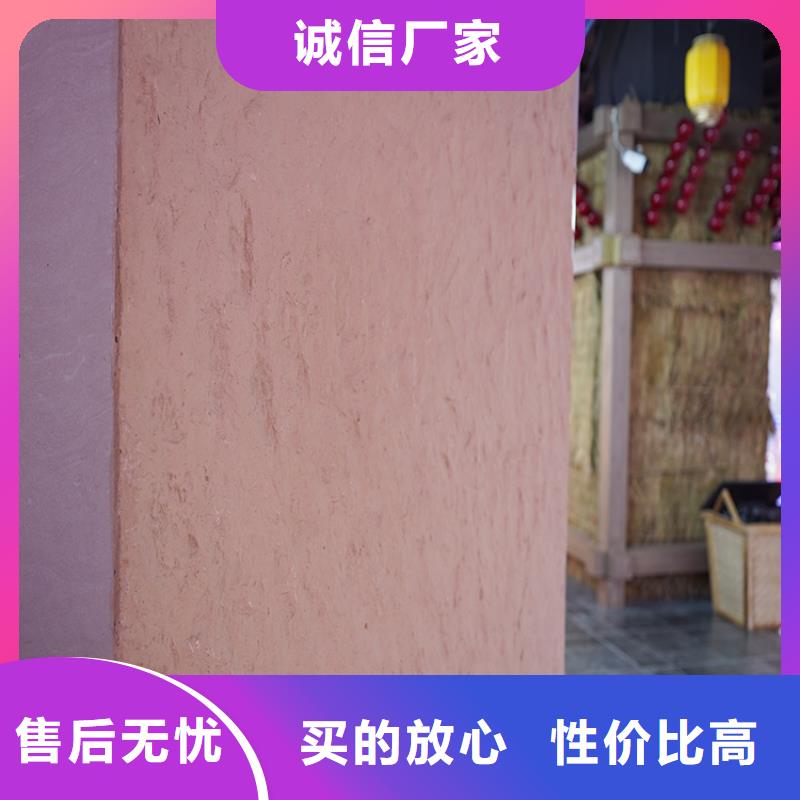 欢迎新老客户垂询<华彩>回族自治区内外墙夯土板定制厂家