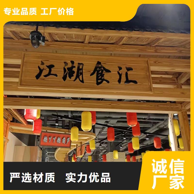 仿木纹漆全包施工价格