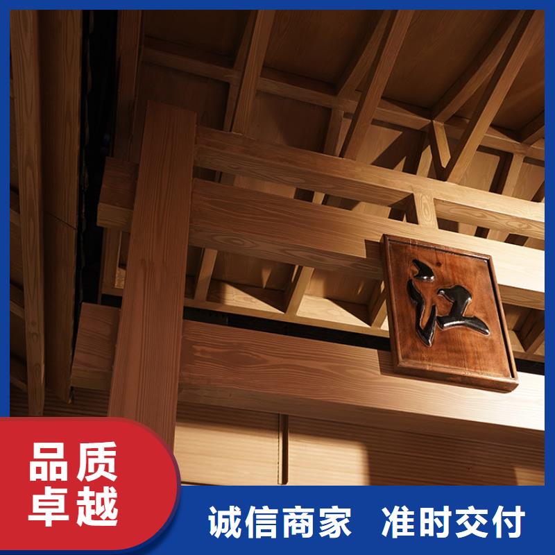 多种规格可选(华彩)廊架长廊木纹漆加盟多少钱源头工厂