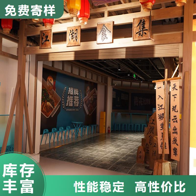山西咨询【华彩】钢结构金属面木纹漆包工包料支持定制