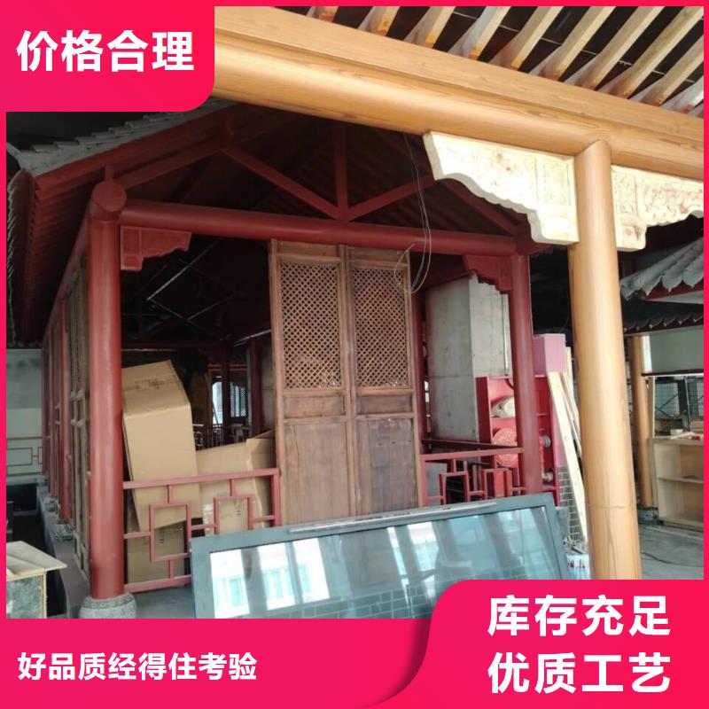 仿古园林建筑木纹漆批发价格