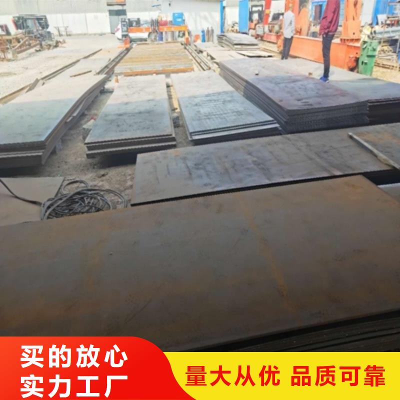 【鑫弘扬】q500b高强钢板货源充足的厂家