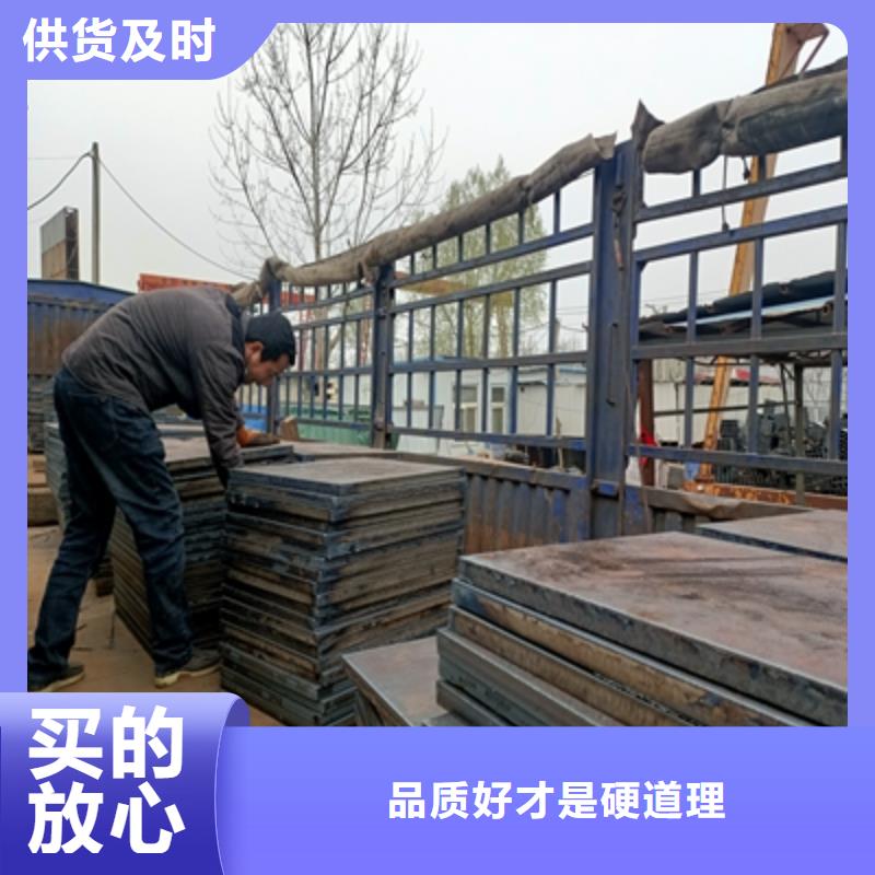 Q345NHB预埋件钢板售后完善