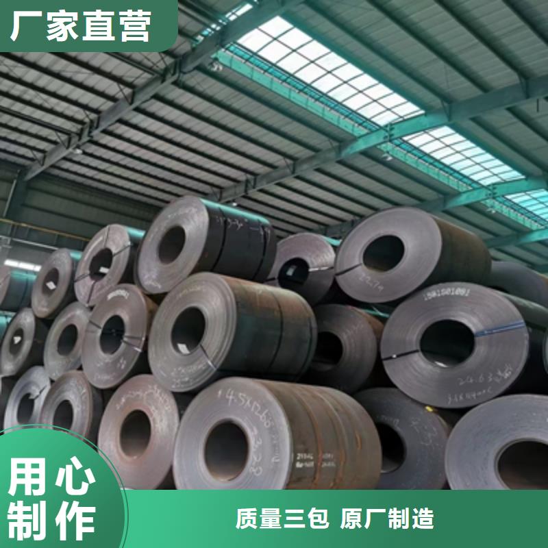 Q355NHB中厚板团队