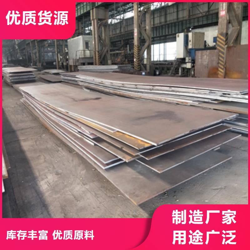 琼中县SPA-H耐候钢板生产厂家