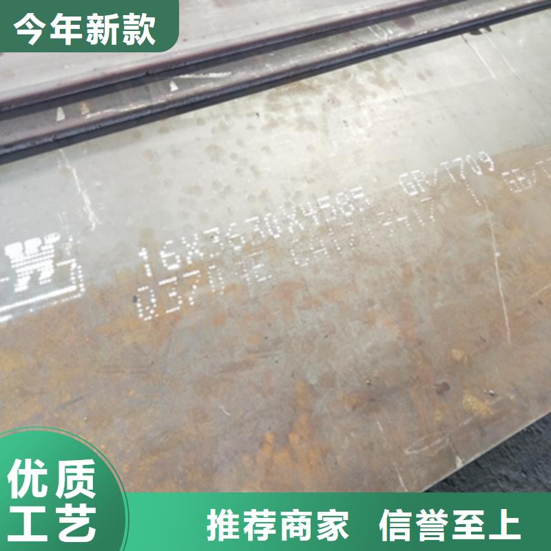 订购鑫弘扬Q345NHD耐候钢板服务为先