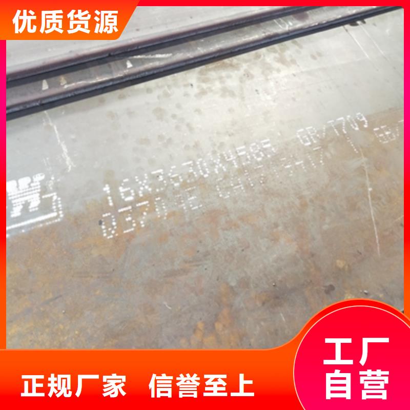 价格公道合理(鑫弘扬)Q355NHE耐腐蚀钢板品质保障