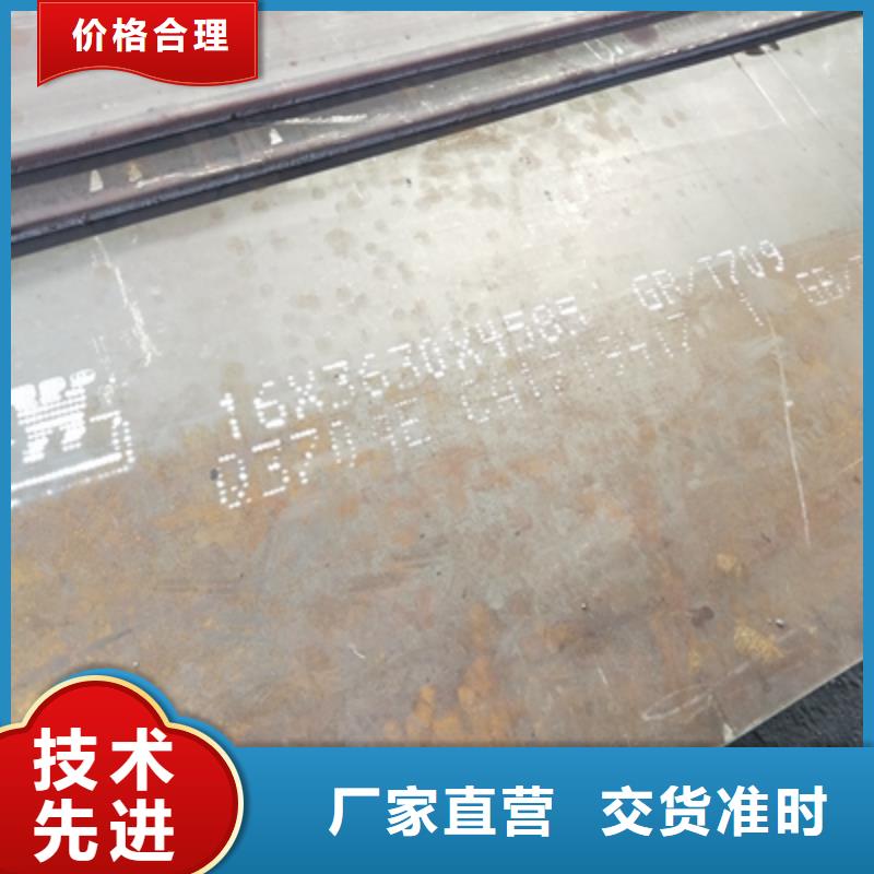 【鑫弘扬】屯昌县SPA-H耐候钢板生产厂家