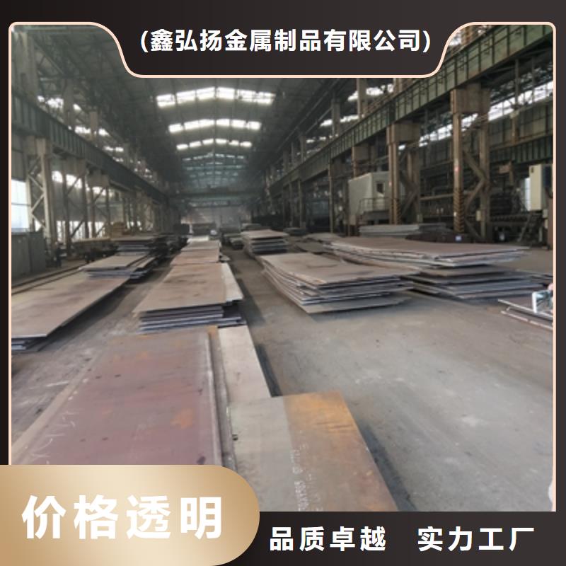 生产厂家《鑫弘扬》Q235NHB预埋件钢板厂家现货