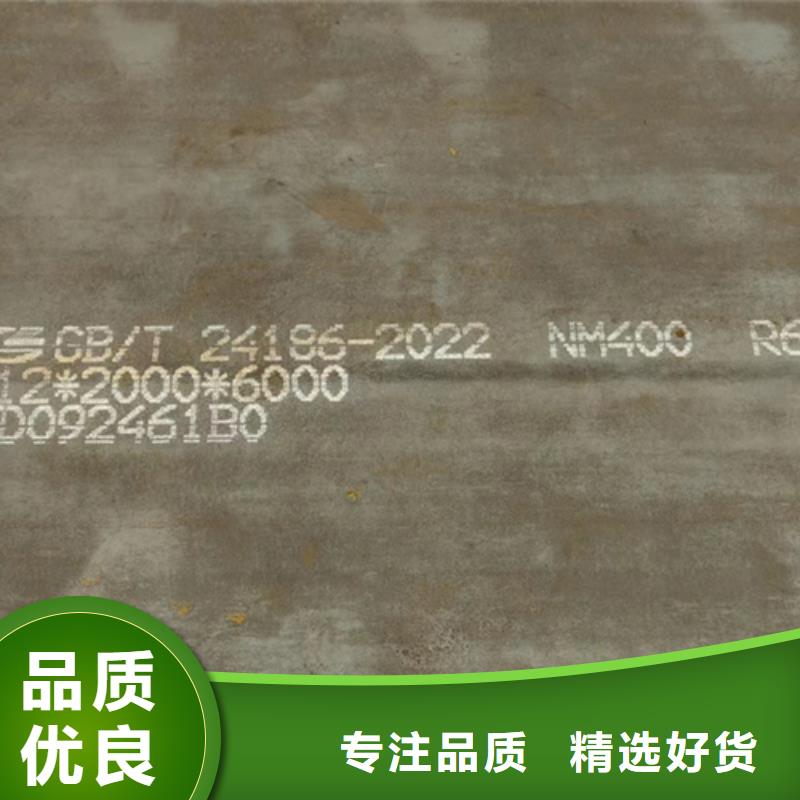 NM450钢板多少钱一吨