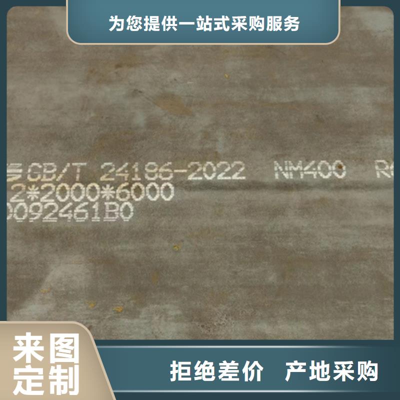 甄选：耐磨500钢板20mm厚供应商-【多麦金属】高锰耐磨耐候钢板生产厂家