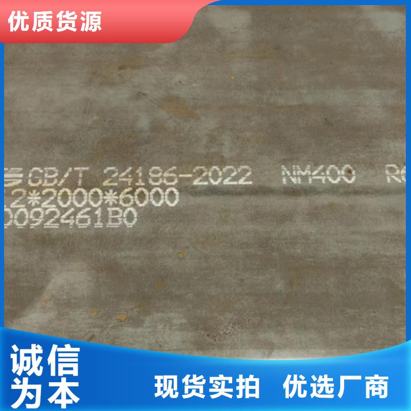nm400耐磨钢板厚16毫米多少钱一吨