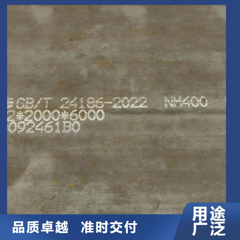 选购<多麦>nm400耐磨钢板厚30毫米哪里零割