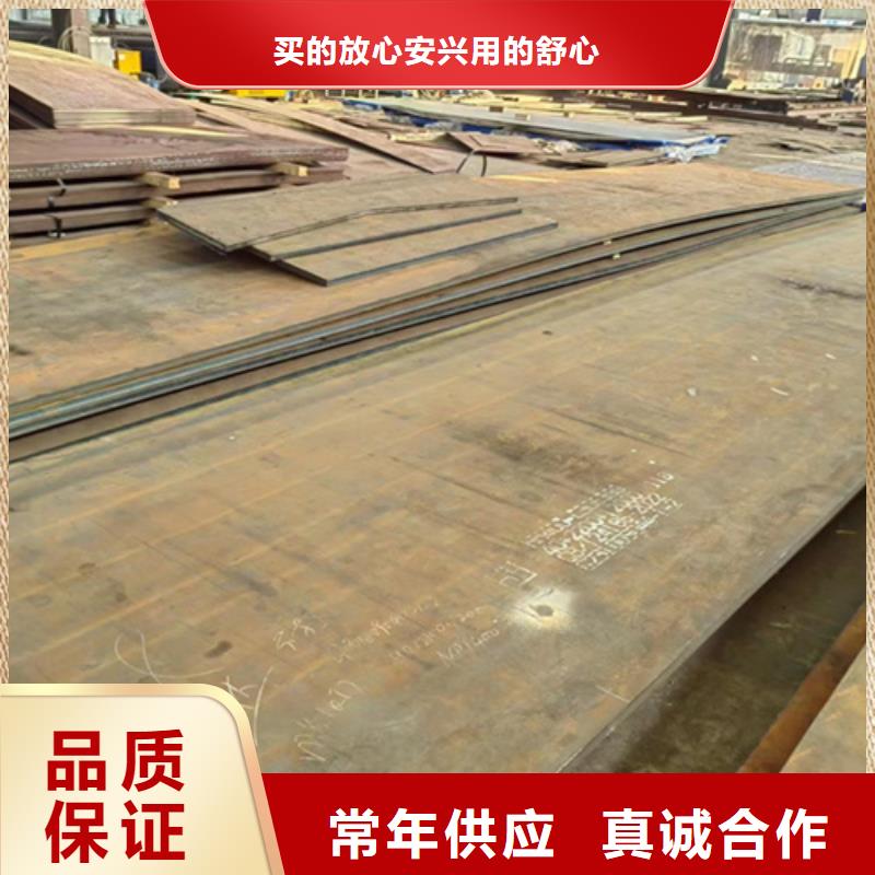 楚雄生产30个厚NM400耐磨钢板现货厂家