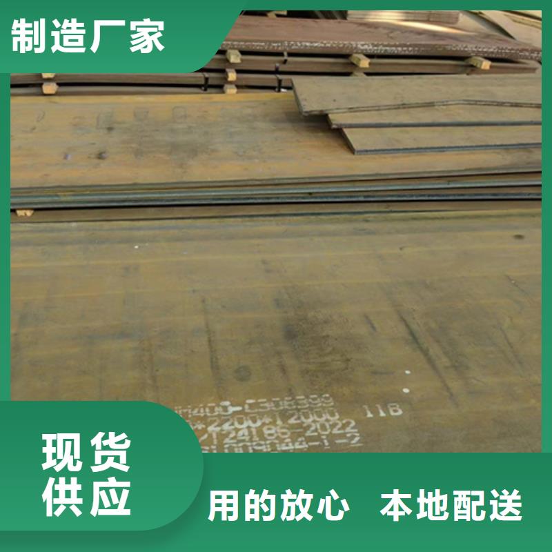 高标准高品质多麦450耐磨钢板生产厂家