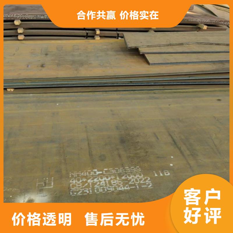 湘潭当地12个厚耐磨500钢板振动筛板用