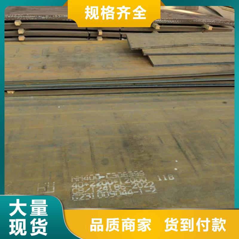 【靖江】购买钢材市场有卖NM500耐磨钢板的吗