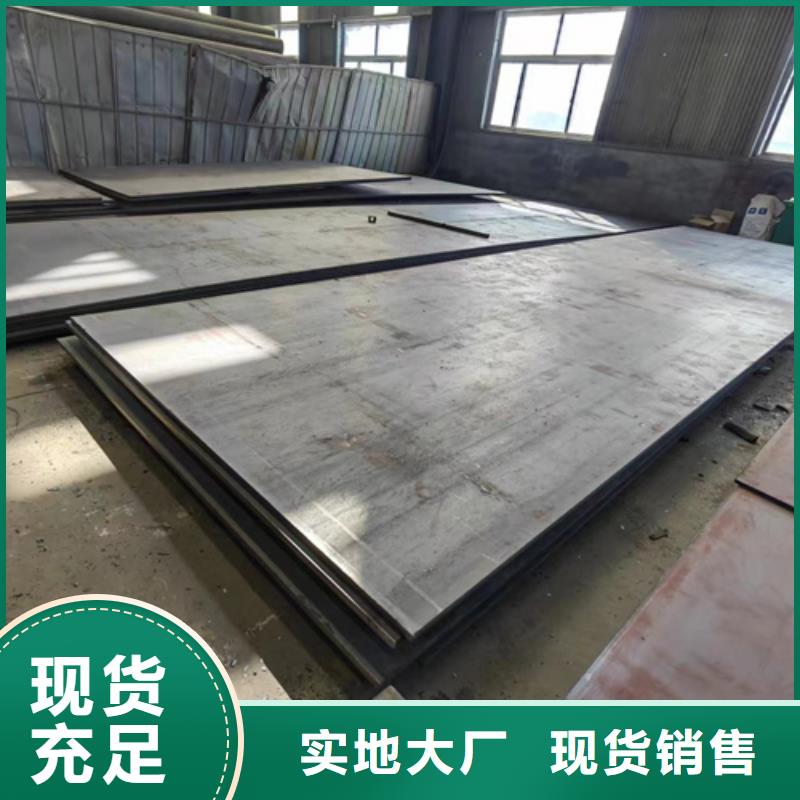 多麦40cr钢板厚150毫米哪里零割-厂家售后完善-【多麦金属】高锰耐磨耐候钢板生产厂家