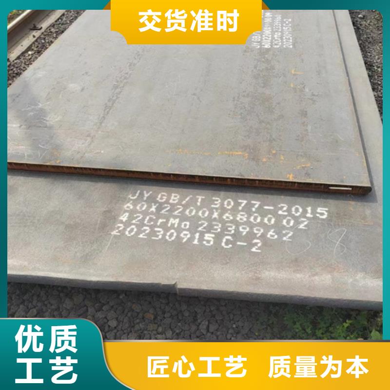 乐东县40cr30的钢板哪里卖