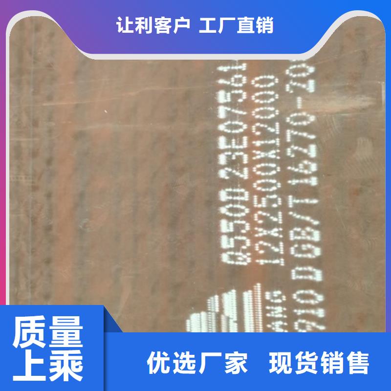 高强钢板Q460C厚35毫米价格多少