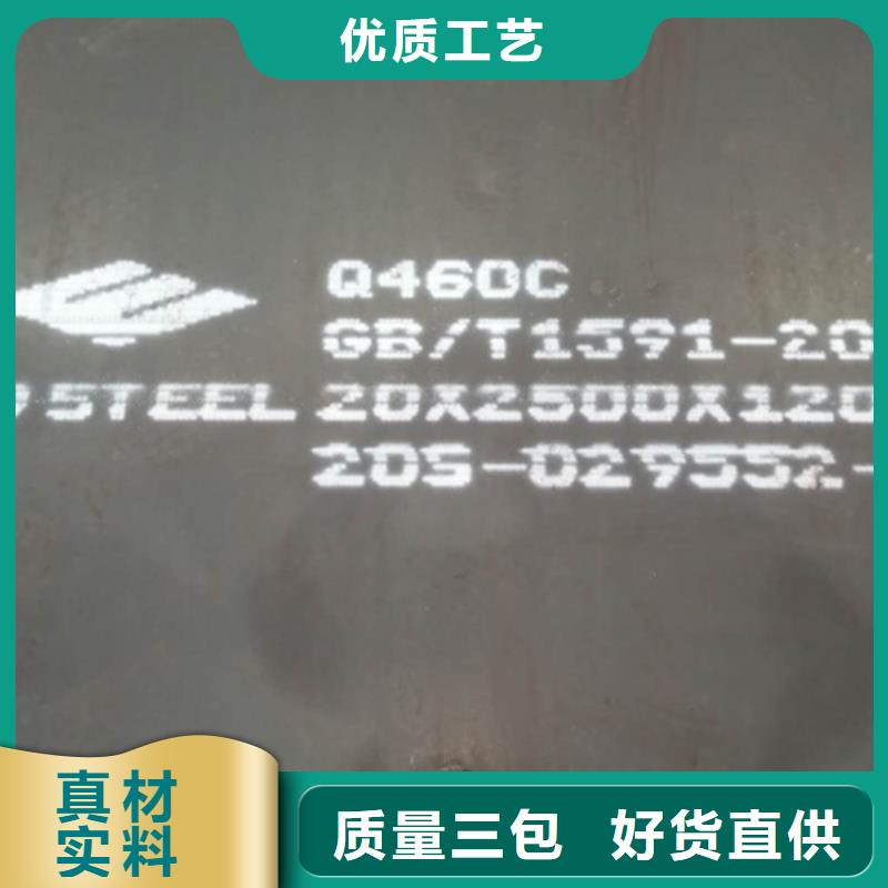 高强钢板Q690D厚150毫米价格多少