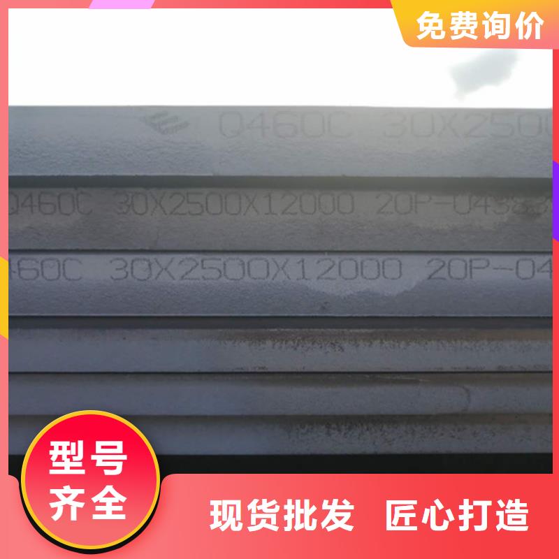 Q690D高强钢板多少钱一吨