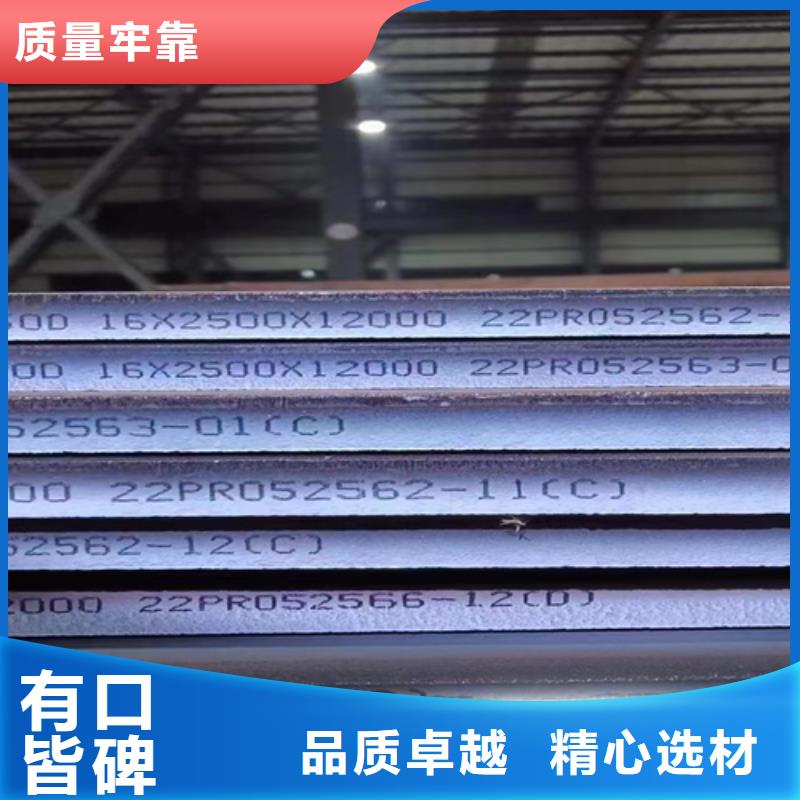 产地直销[多麦]高强钢板Q550D厚130毫米价格多少