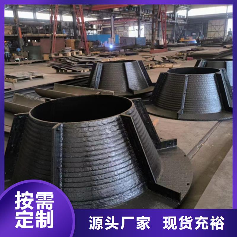 [多麦]临高县8+6复合耐磨钢板厂家定制加工