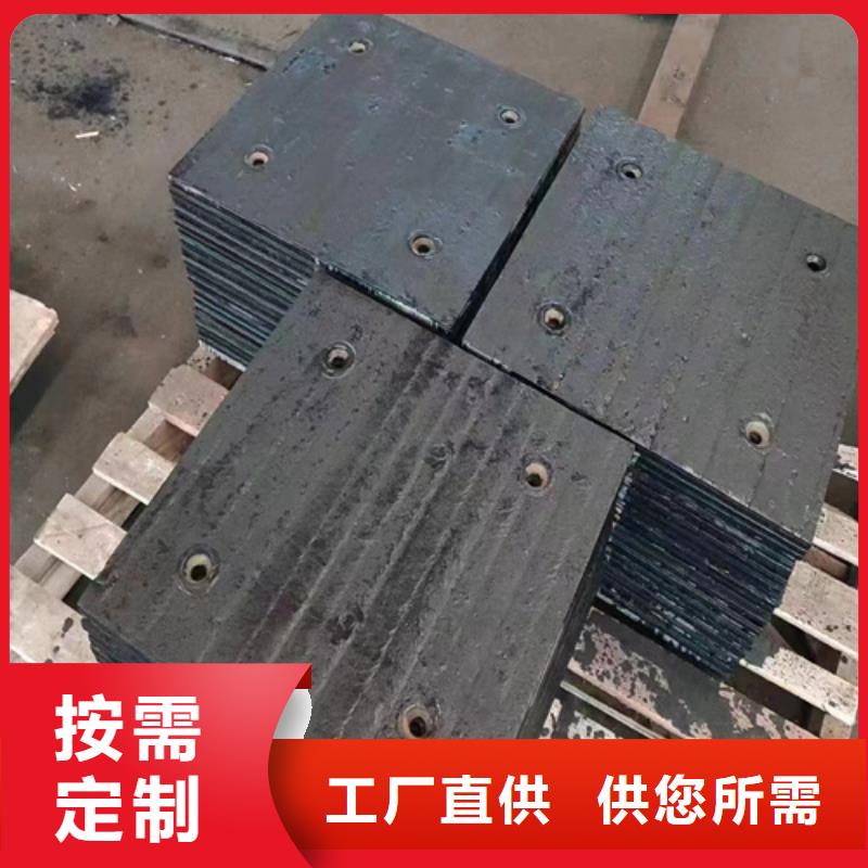 邯郸订购复合耐磨板生产厂家