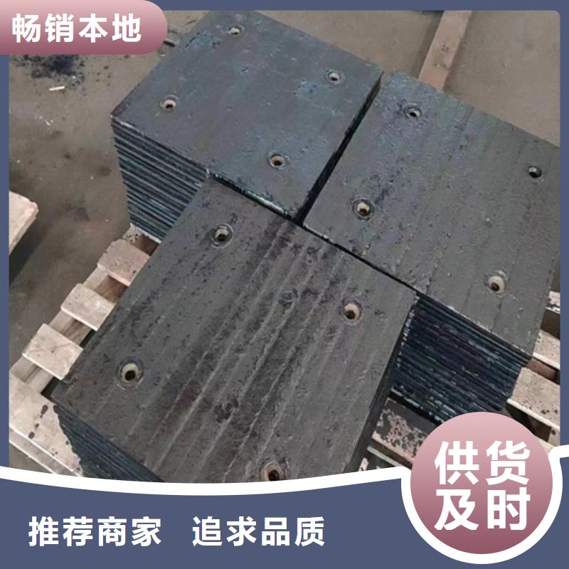 优选【多麦】复合耐磨板厂家/堆焊耐磨钢板10+6价格