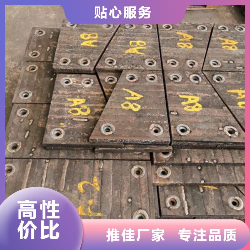 临高县高铬合金复合耐磨板厂家、8+6耐磨堆焊钢板定制