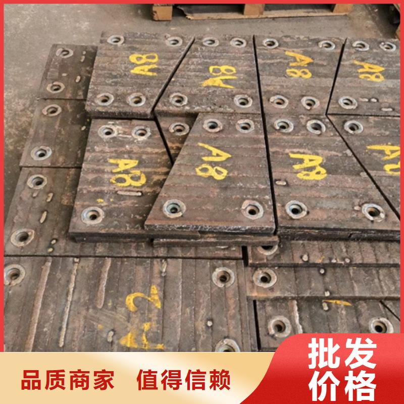 12+10堆焊耐磨板生产厂家