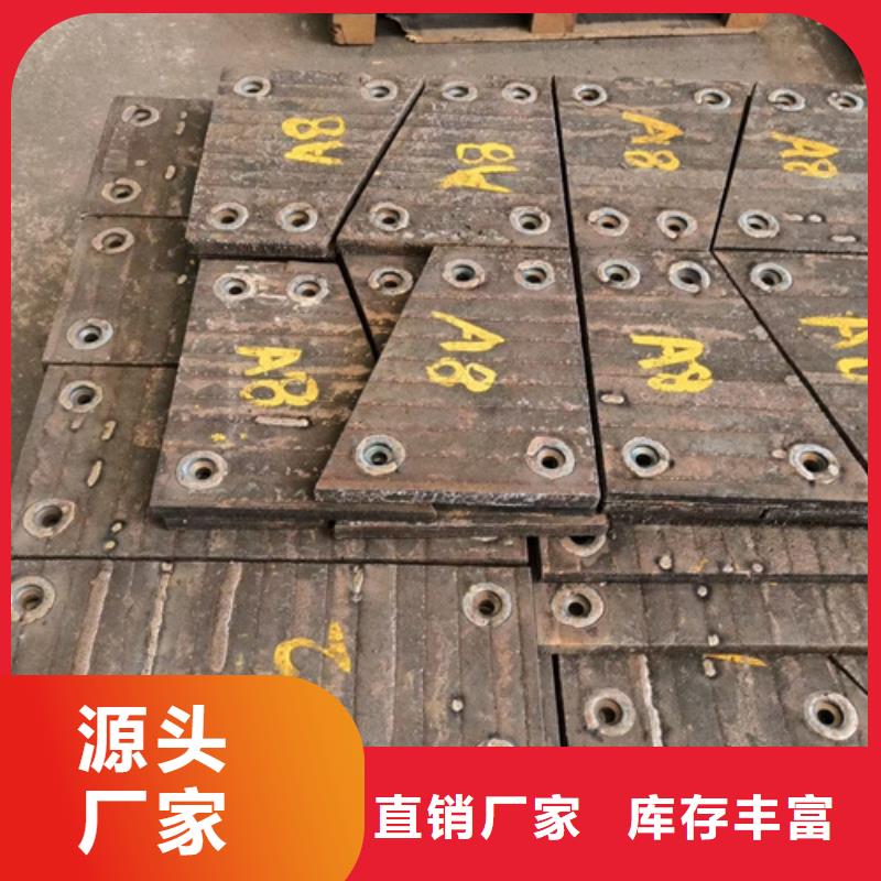 库存量大(多麦)12+8堆焊耐磨板厂家直销