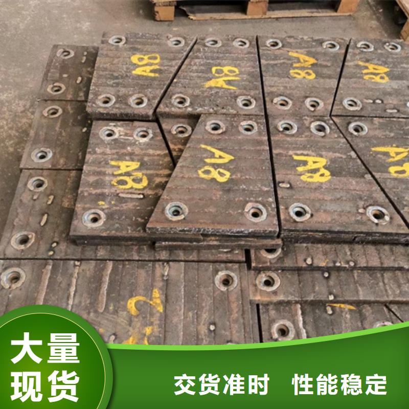绍兴买耐磨堆焊板实力厂家