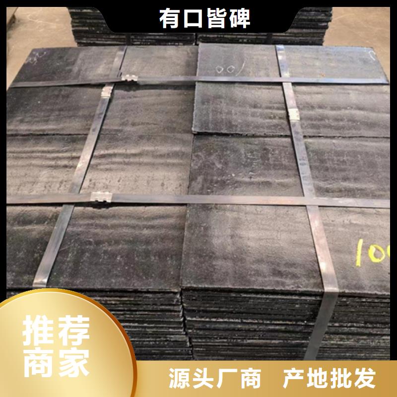 福州咨询双金属堆焊复合耐磨板哪里卖