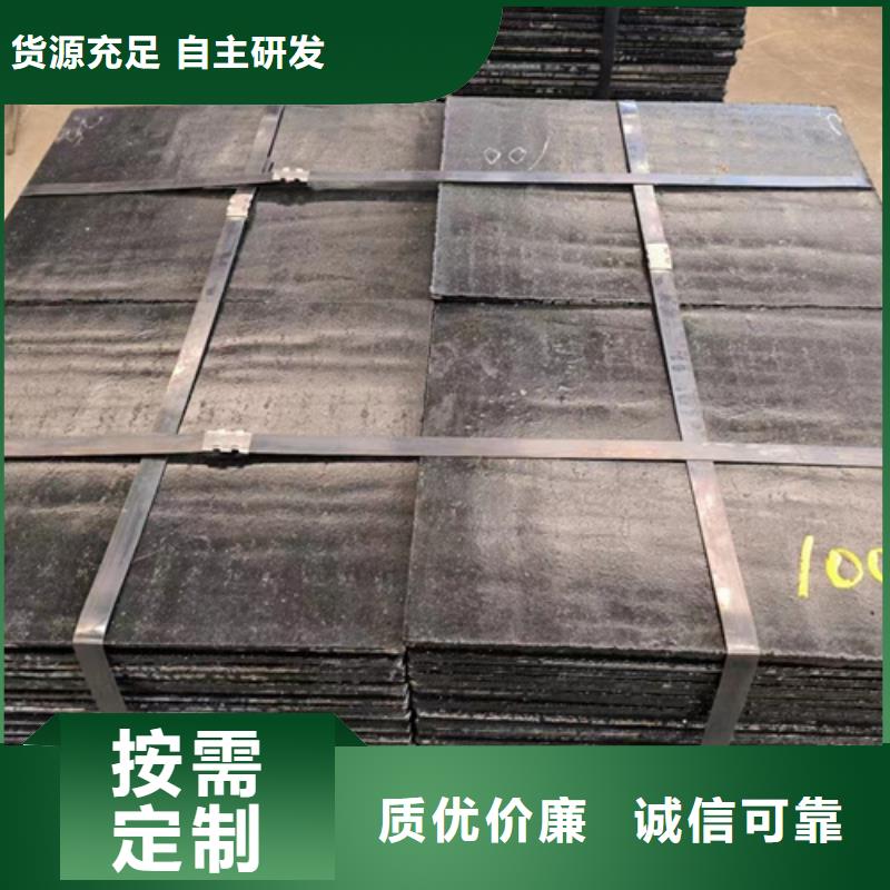 6+4耐磨堆焊板生产厂家