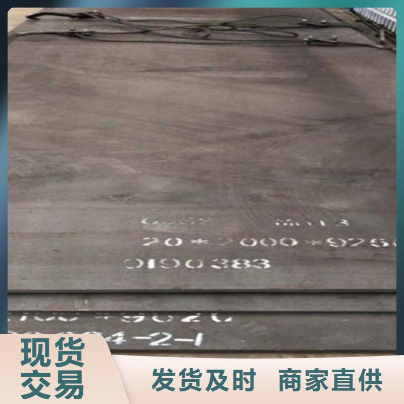 mn13高猛钢板6个厚经销商