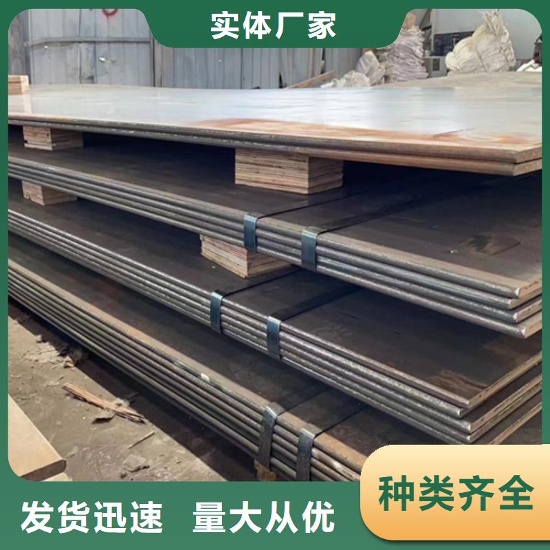 直供(多麦)锰13高锰耐磨板出厂价格