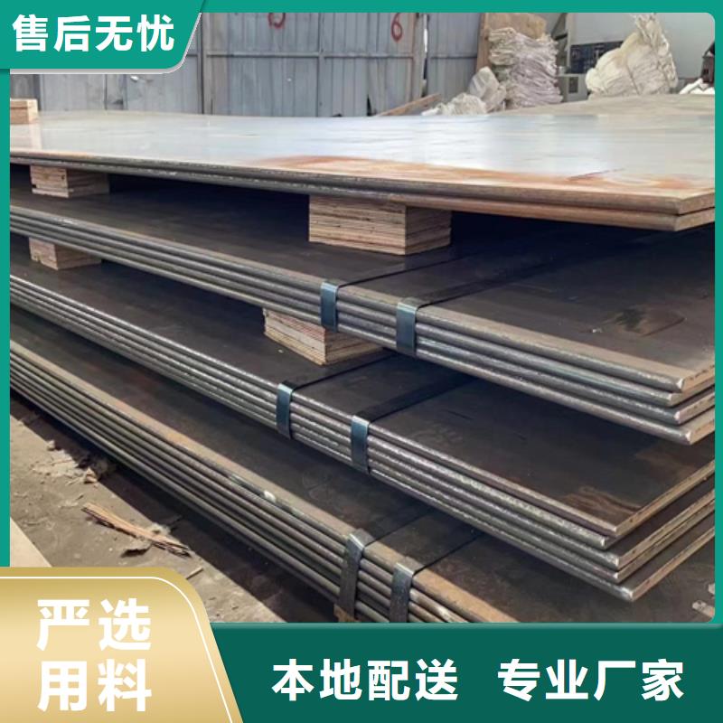 高锰13钢板质量保证