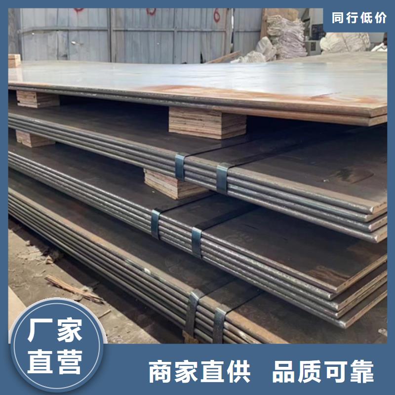 永州购买锰13钢板多少钱一吨