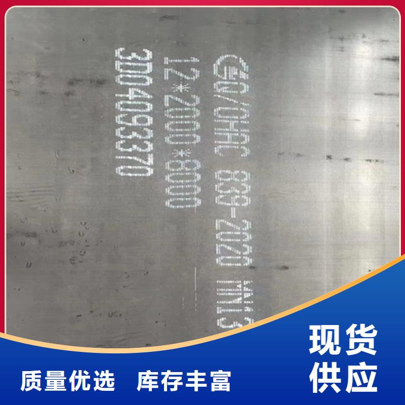 白沙县锰十三钢板出厂价格