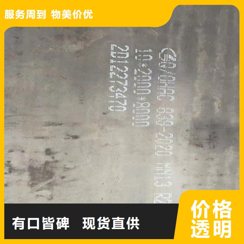 《多麦》陵水县锰13高锰耐磨板出厂价格