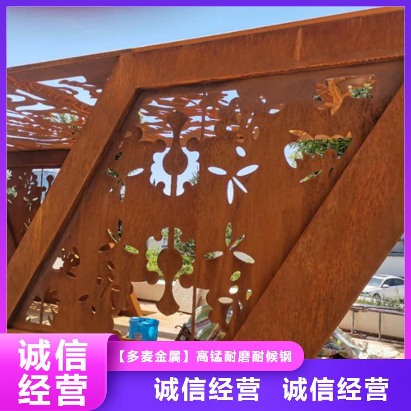 16个厚Q355NH耐候钢板多少钱一吨