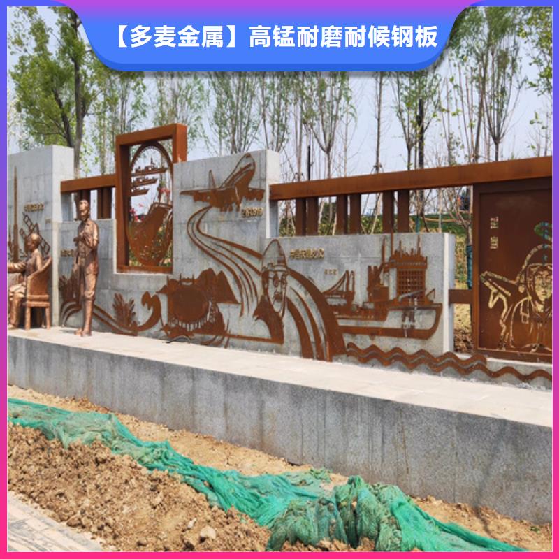 【耐候钢板】耐磨钢板经销商