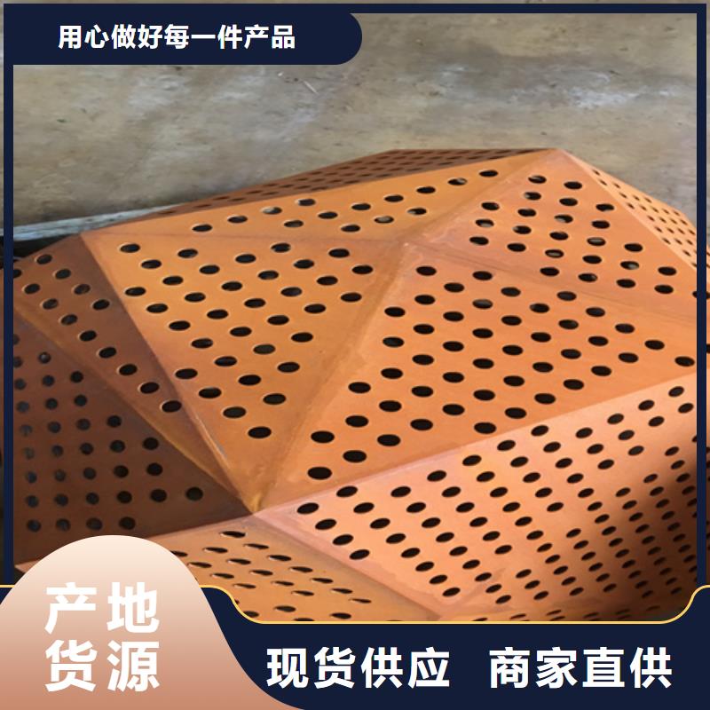 订购【多麦】6个厚Q355NH耐候钢板多少钱一平方