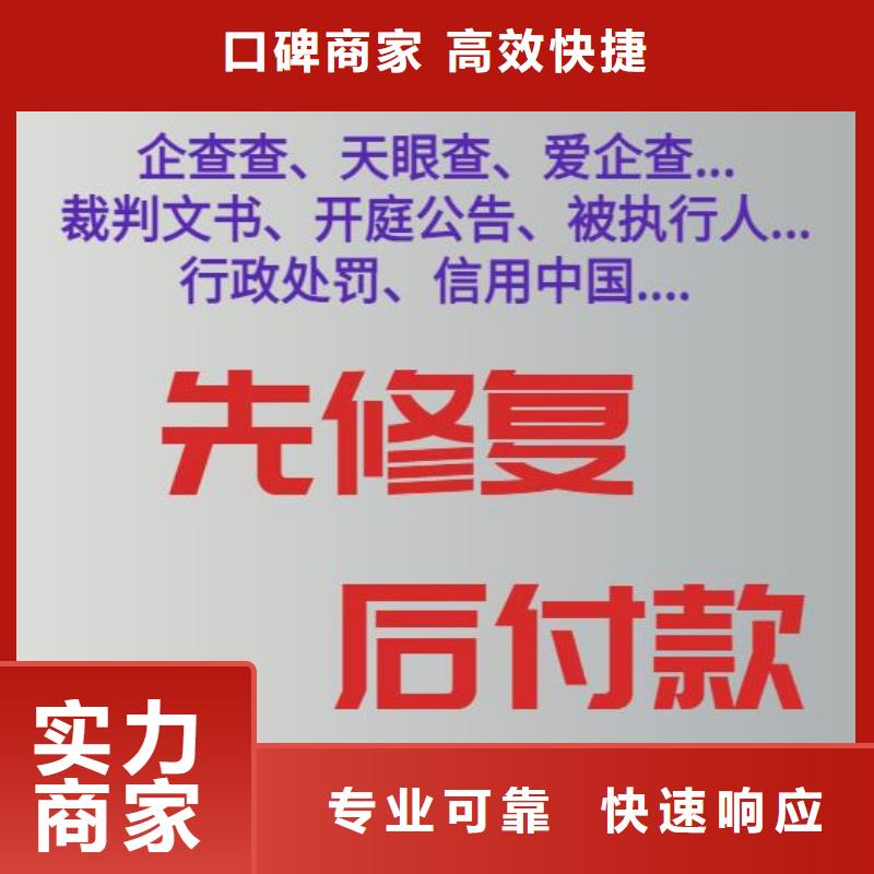 《南京》询价天眼查历史开庭公告和历史法律诉讼可以撤销吗？