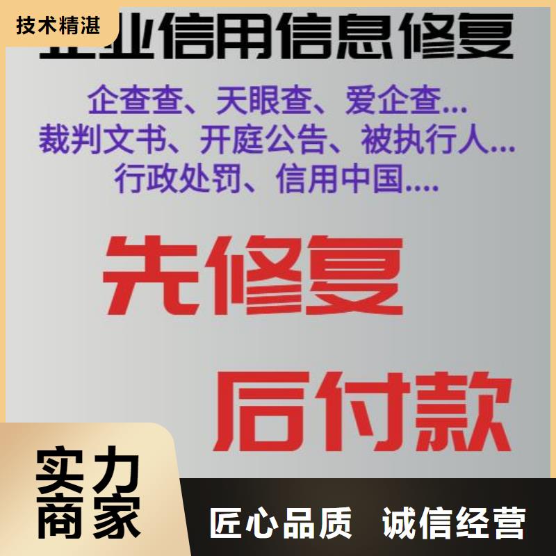 《南京》询价天眼查历史开庭公告和历史法律诉讼可以撤销吗？